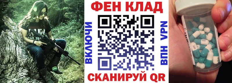 продажа наркотиков  Иланский  Амфетамин VHQ 