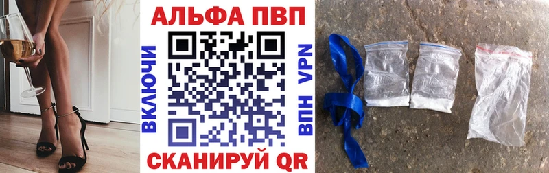 А ПВП кристаллы  Иланский 