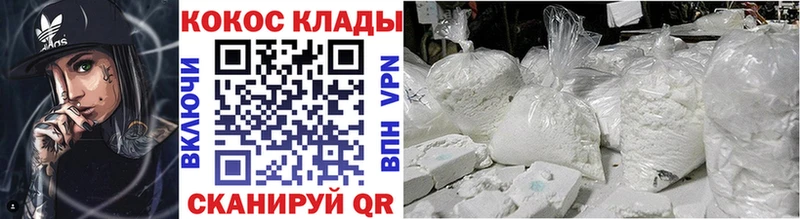 мега ссылка  Иланский  КОКАИН Fish Scale 