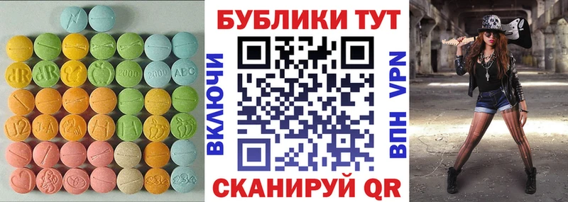 Ecstasy Cube  Иланский 