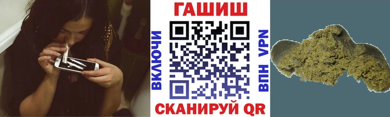 ссылка на мегу зеркало  Иланский  ГАШИШ 40% ТГК 