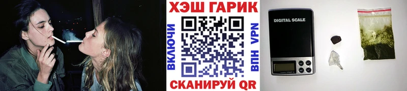 Гашиш убойный Иланский