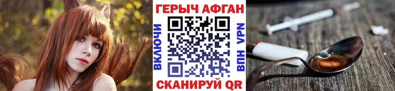 где можно купить   Иланский  ГЕРОИН белый 
