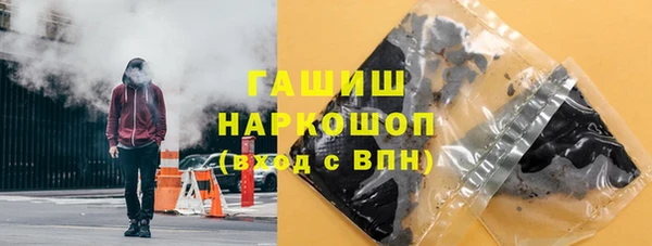 эйфоретик Орск