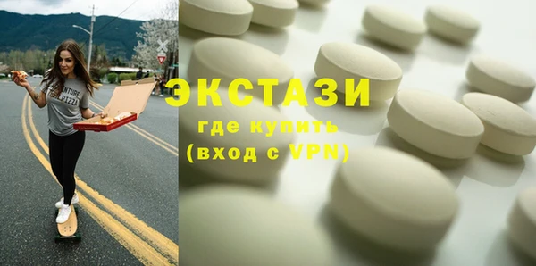 таблы Лабытнанги