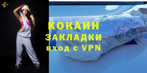 таблы Лабытнанги