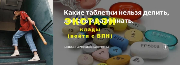 таблы Лабытнанги