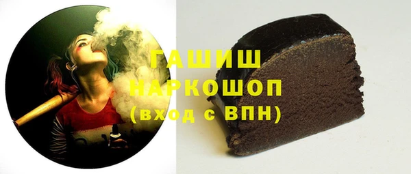 каннабис Лагань