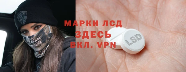 эйфоретик Орск