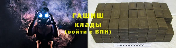 таблы Лабытнанги