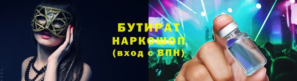каннабис Лагань