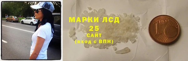 таблы Лабытнанги