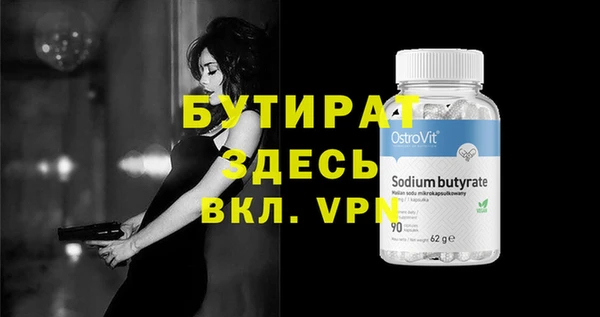 таблы Лабытнанги