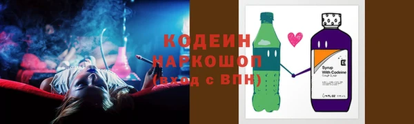 таблы Лабытнанги