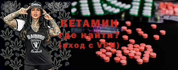 spice Братск