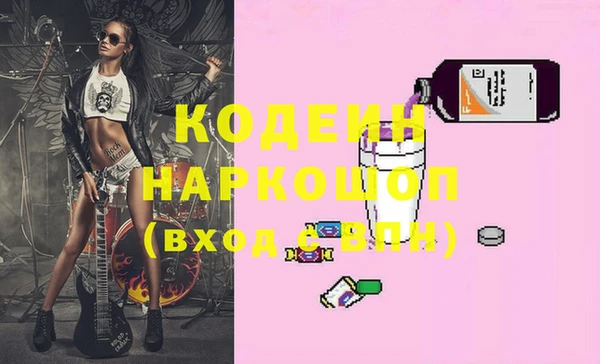 таблы Лабытнанги