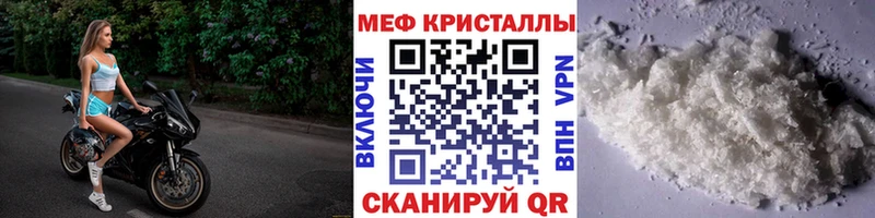 наркота  Иланский  МЯУ-МЯУ VHQ 