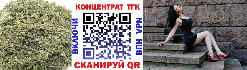 Дистиллят ТГК Wax  как найти   Иланский 