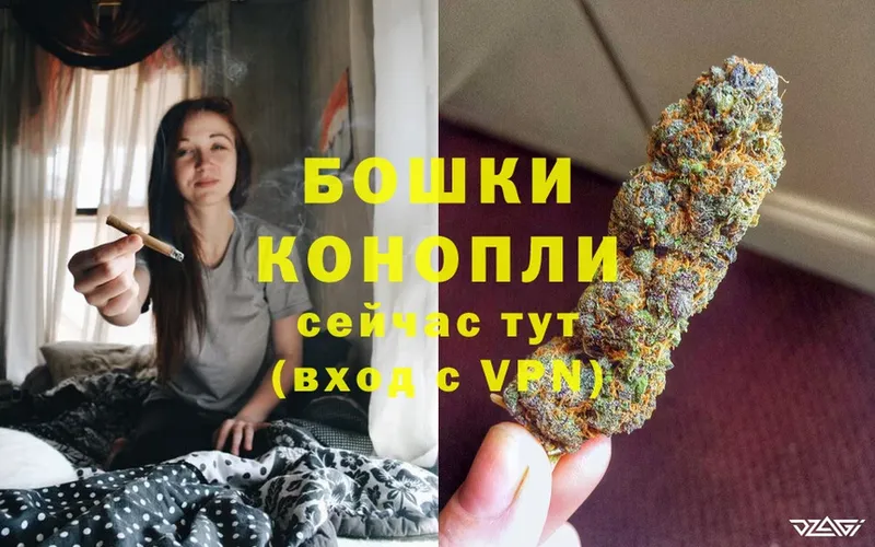 shop клад  Иланский  Шишки марихуана THC 21%  мега зеркало 